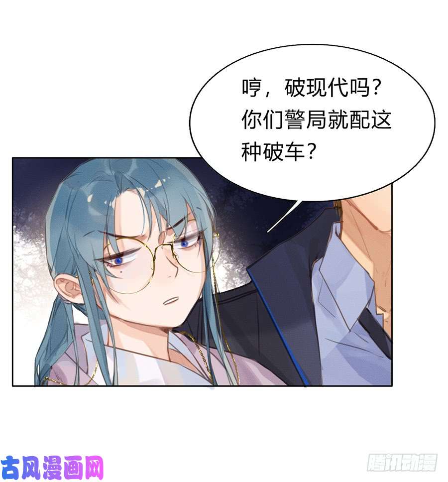 不健全关系骨灰奶茶03