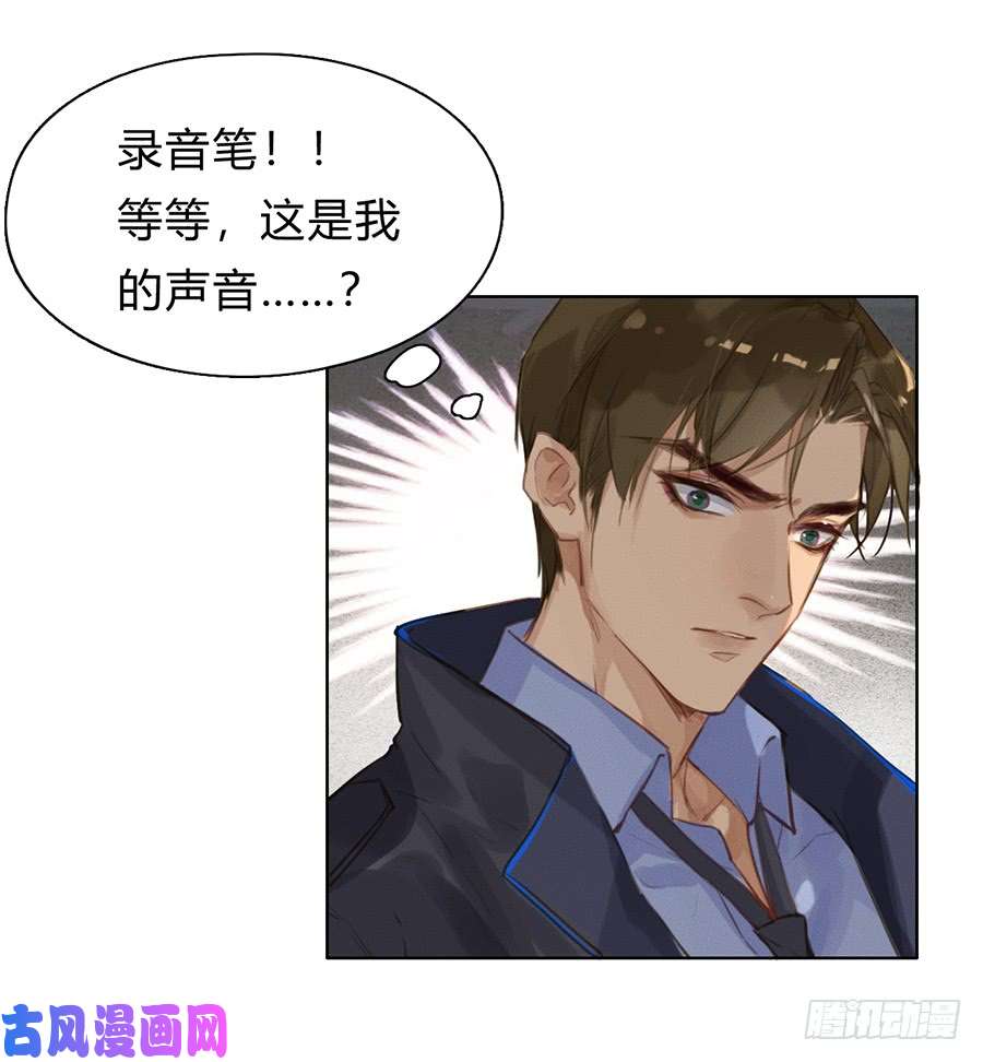 不健全关系骨灰奶茶03