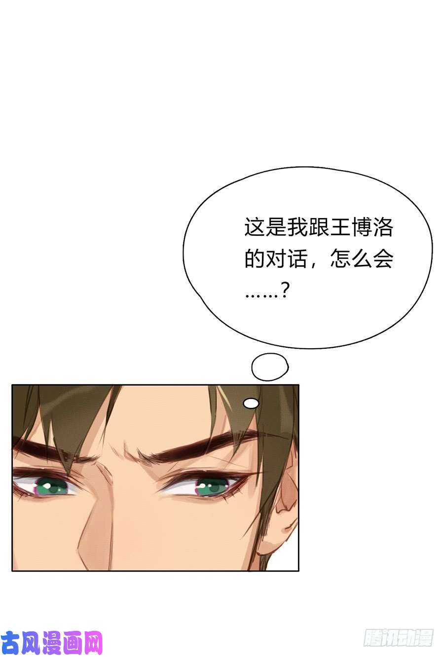 不健全关系骨灰奶茶03