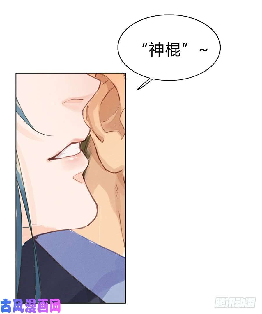 不健全关系骨灰奶茶03