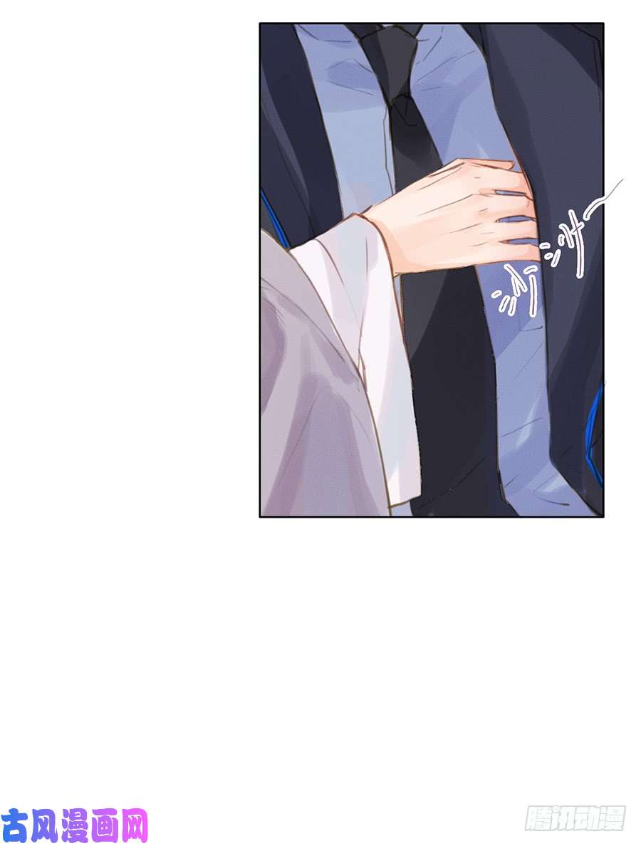 不健全关系骨灰奶茶03