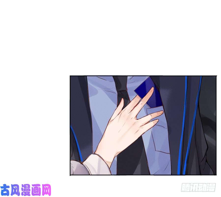 不健全关系骨灰奶茶03