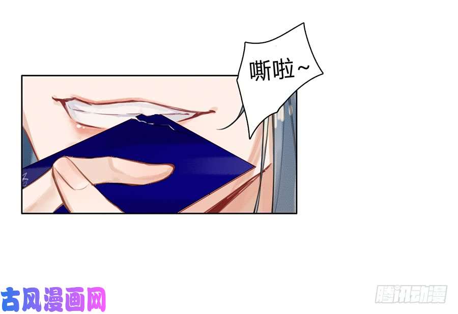 不健全关系骨灰奶茶03