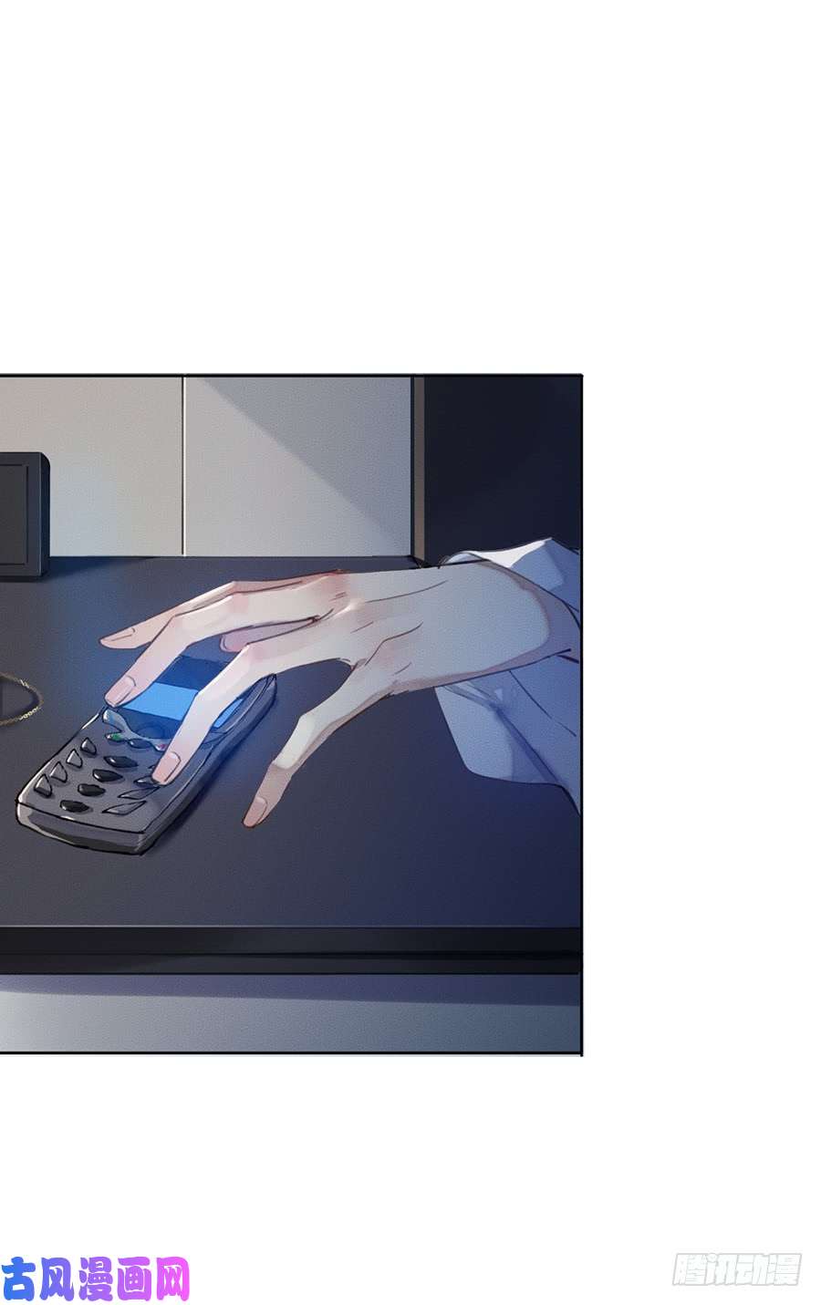 不健全关系骨灰奶茶03