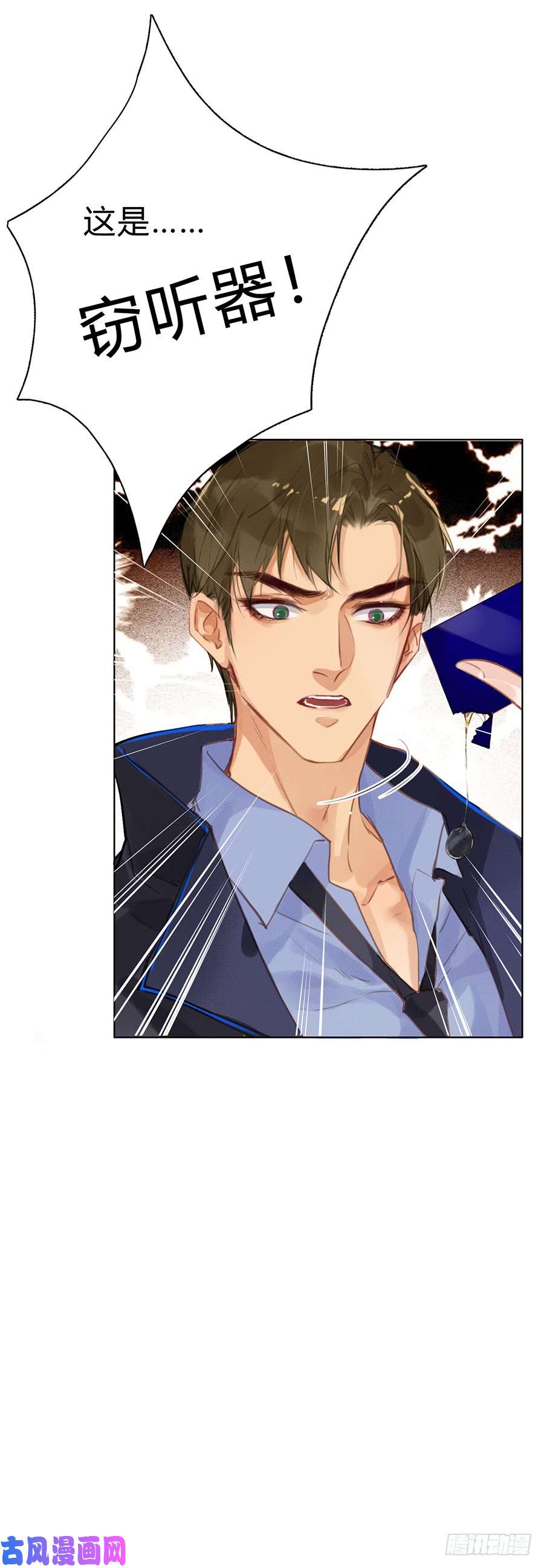 不健全关系骨灰奶茶03