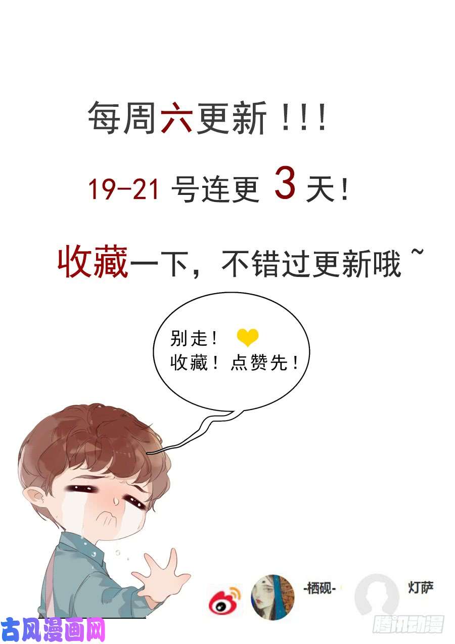 不健全关系骨灰奶茶03