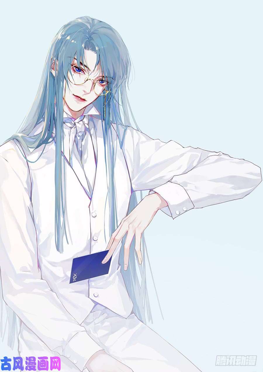 不健全关系骨灰奶茶03