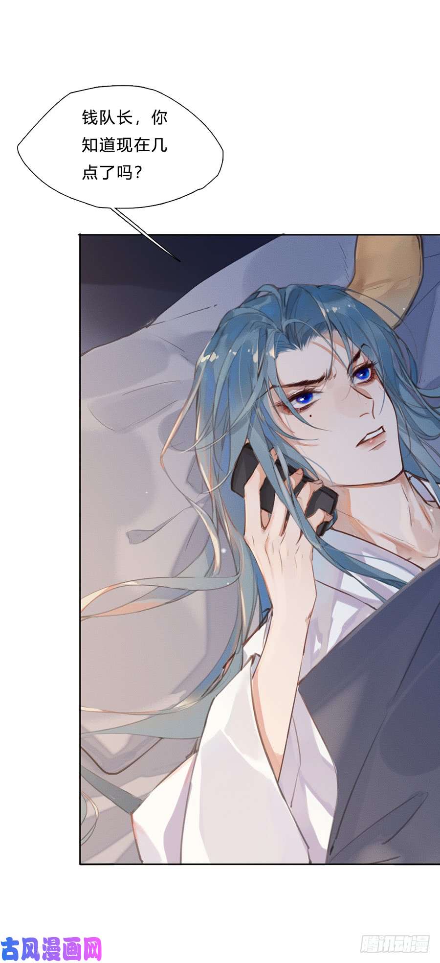 不健全关系骨灰奶茶03