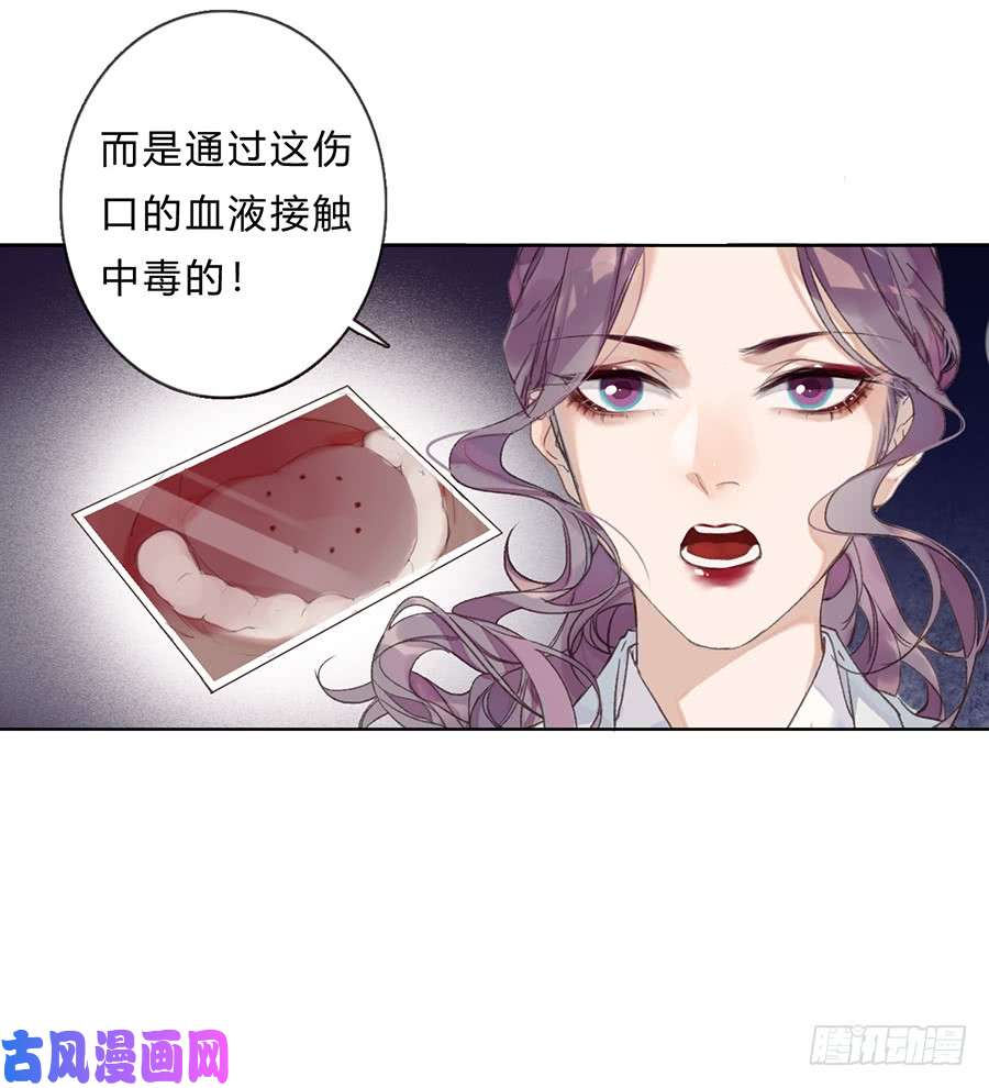 不健全关系骨灰奶茶05