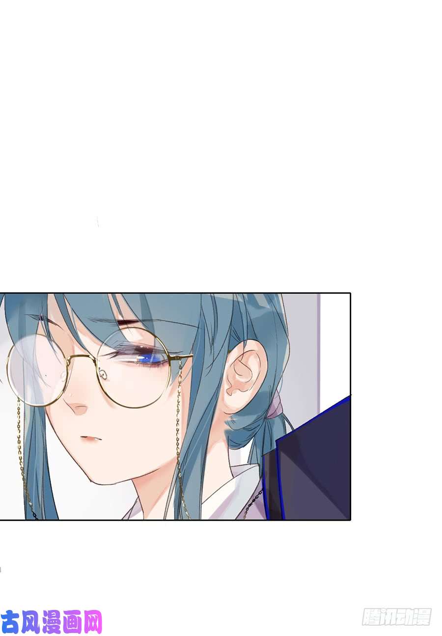 不健全关系骨灰奶茶05