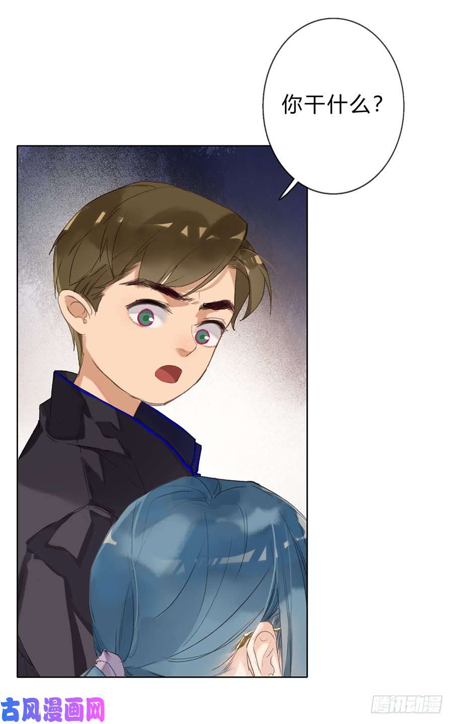 不健全关系骨灰奶茶05