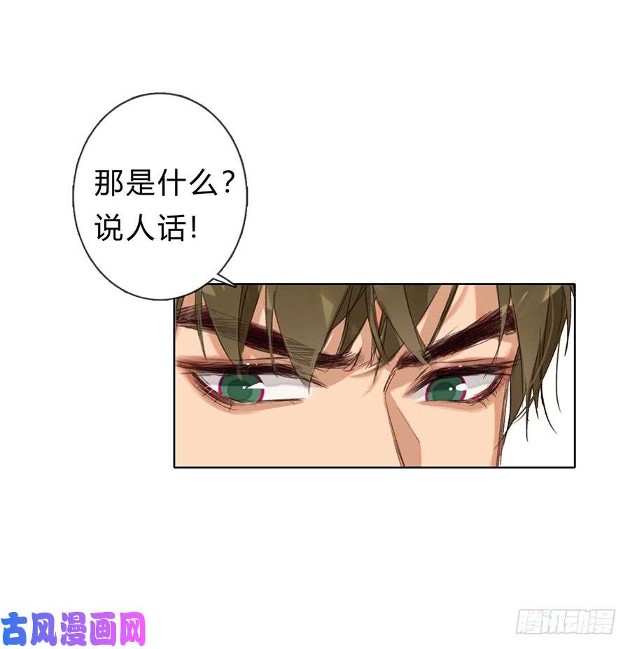 不健全关系骨灰奶茶05