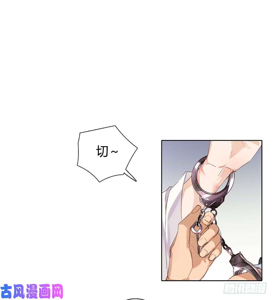 不健全关系骨灰奶茶05