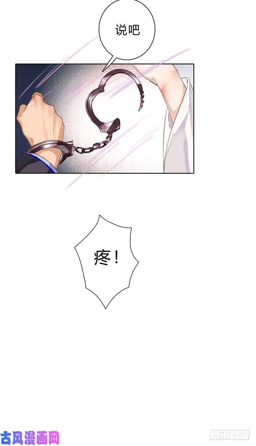 不健全关系骨灰奶茶05