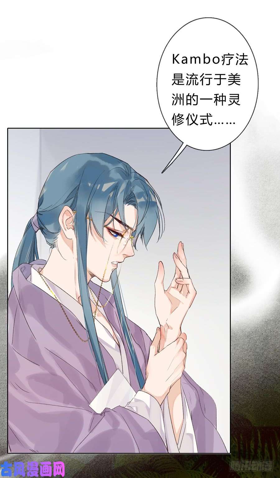 不健全关系骨灰奶茶05