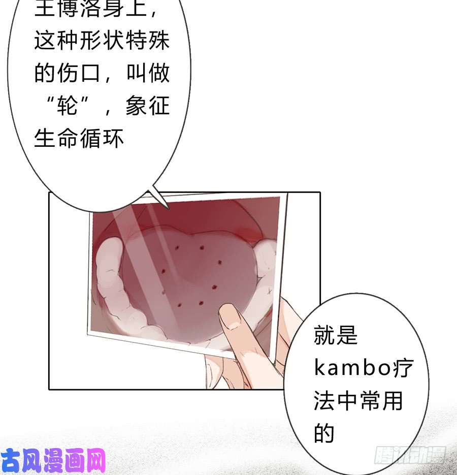 不健全关系骨灰奶茶05