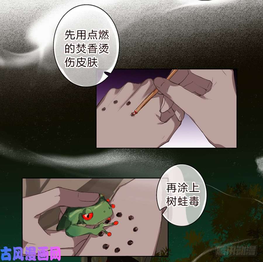 不健全关系骨灰奶茶05