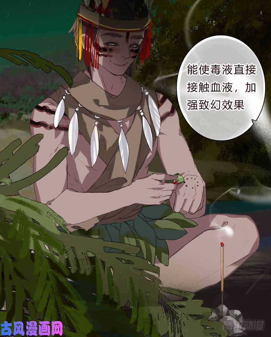 不健全关系骨灰奶茶05