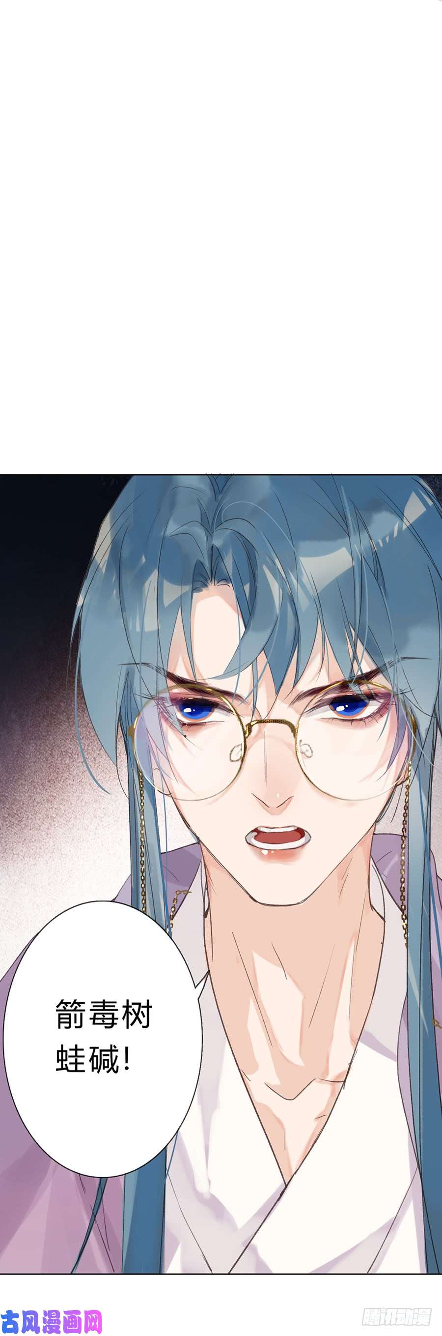 不健全关系骨灰奶茶05