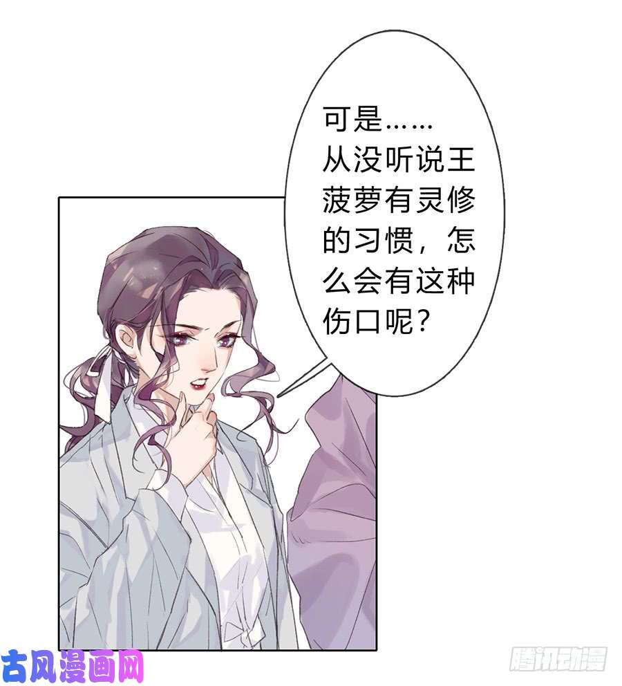 不健全关系骨灰奶茶05