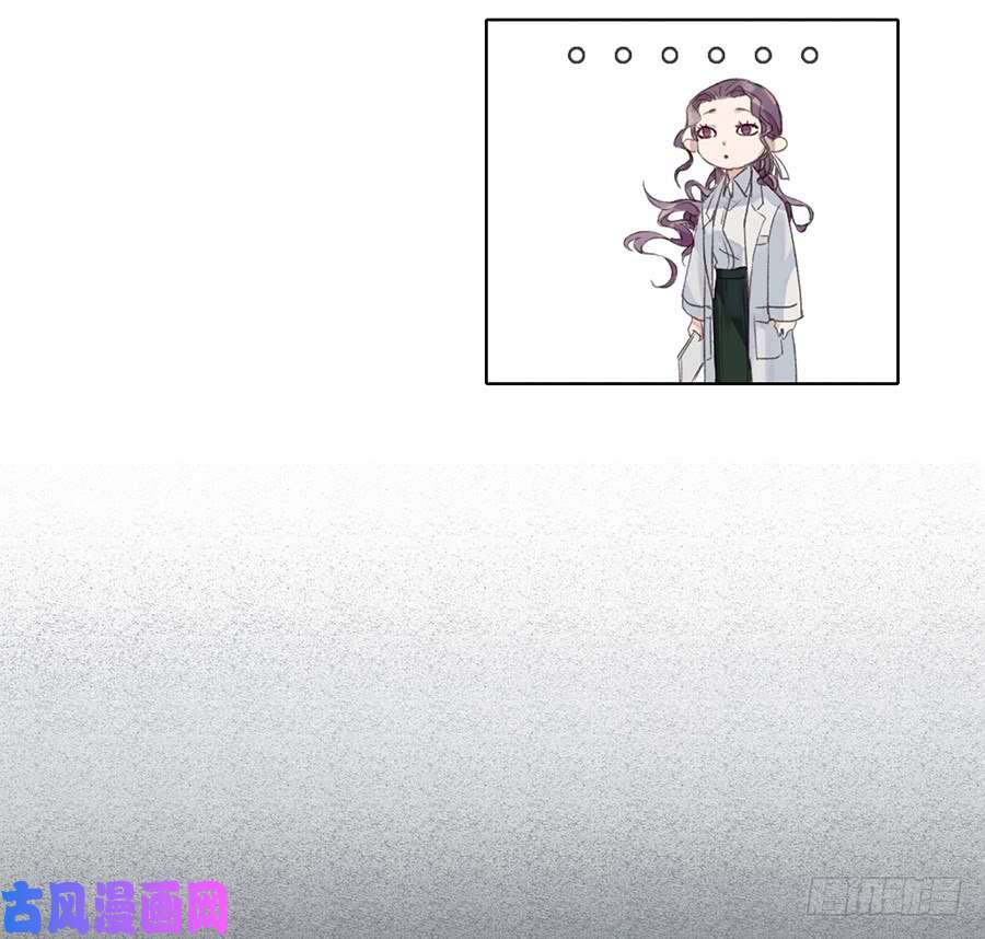 不健全关系骨灰奶茶05