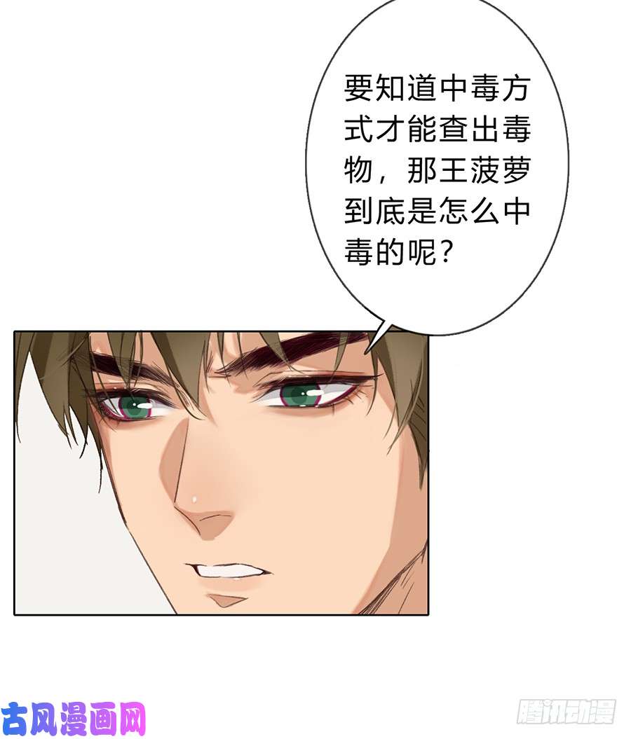 不健全关系骨灰奶茶05