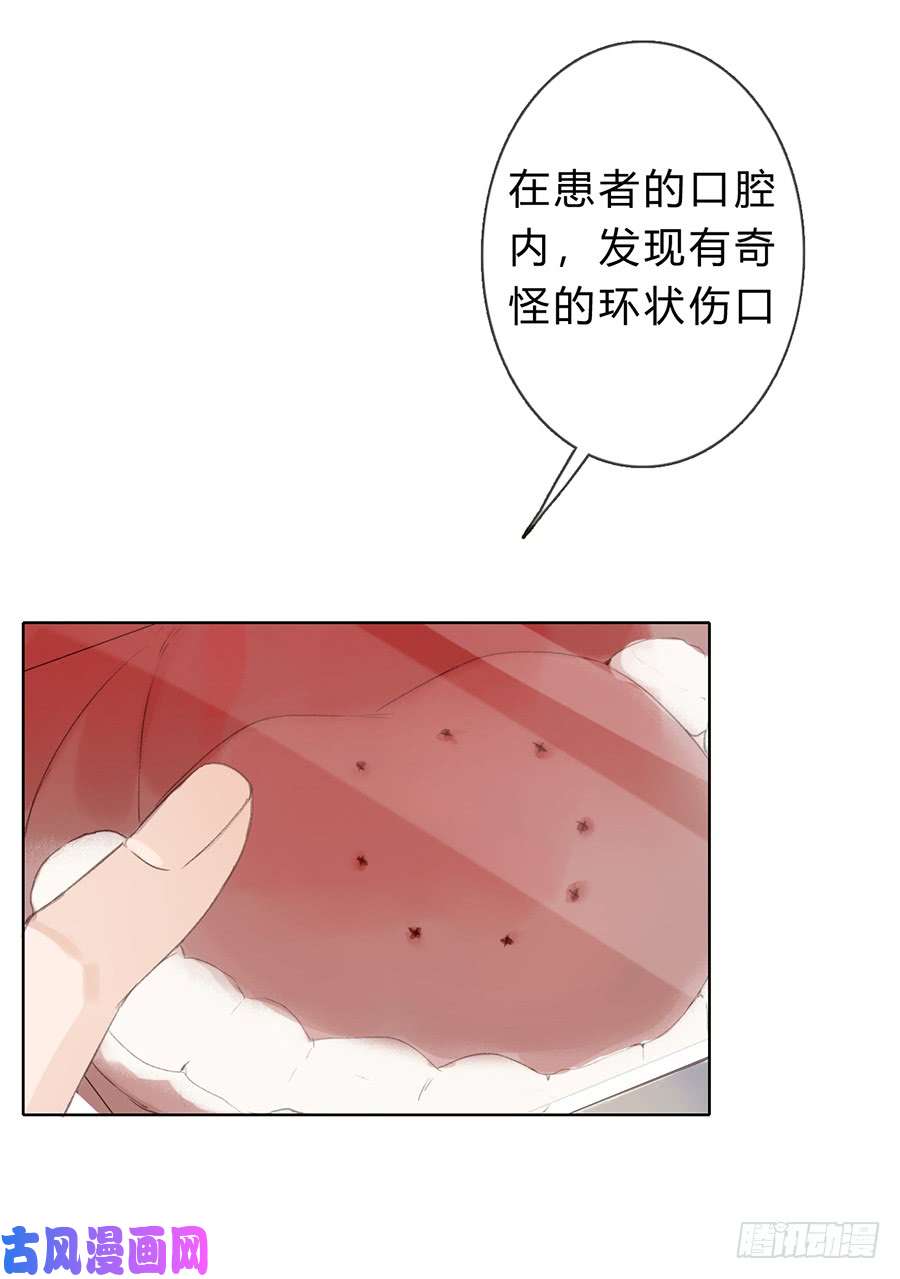 不健全关系骨灰奶茶05