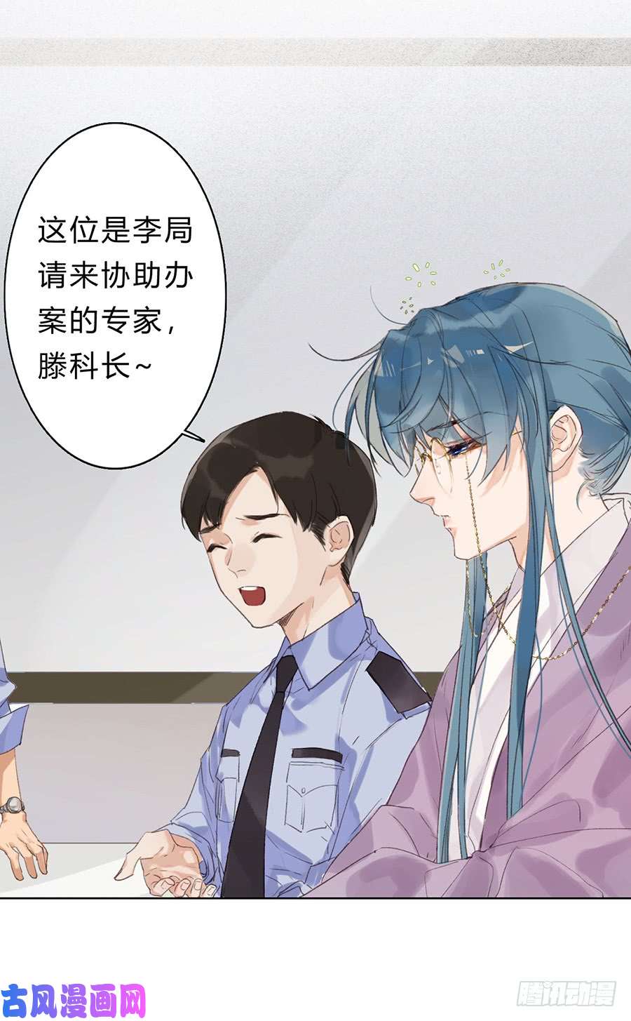 不健全关系骨灰奶茶06