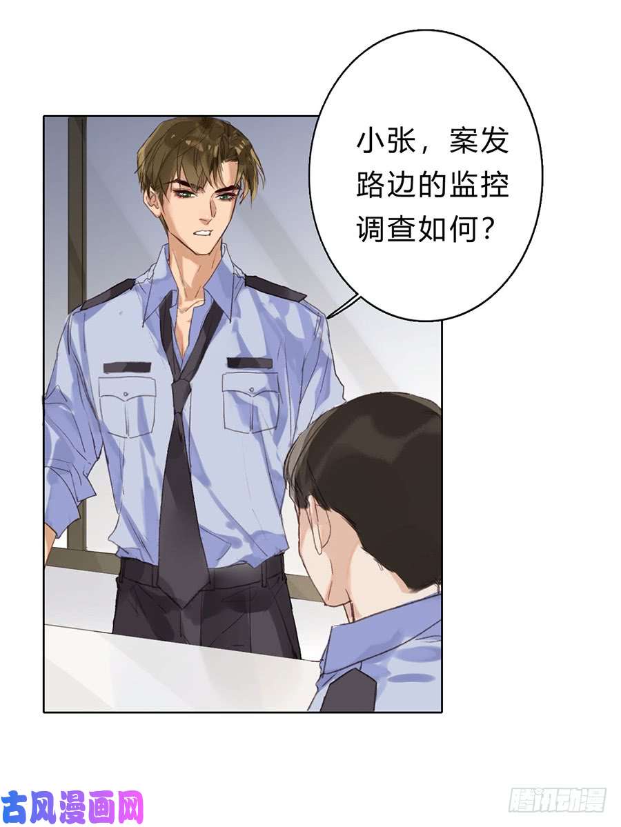 不健全关系骨灰奶茶06