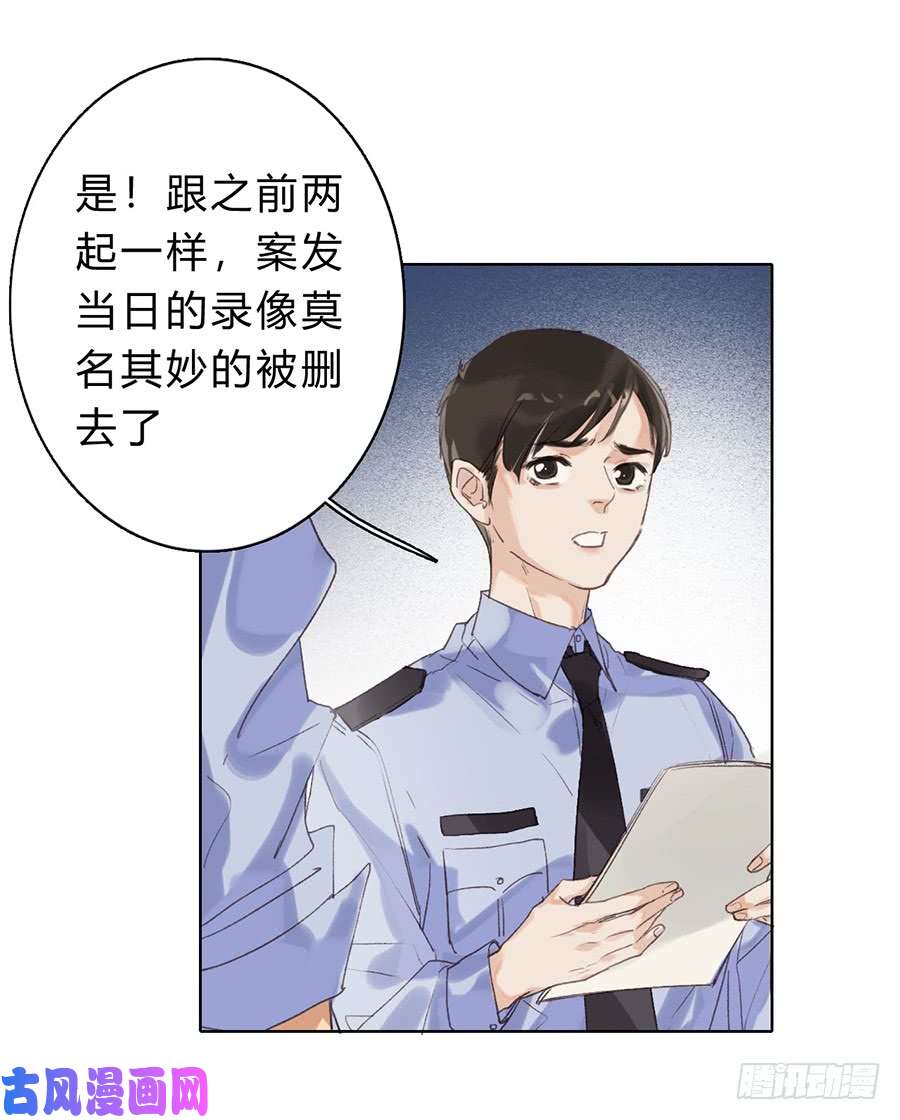 不健全关系骨灰奶茶06