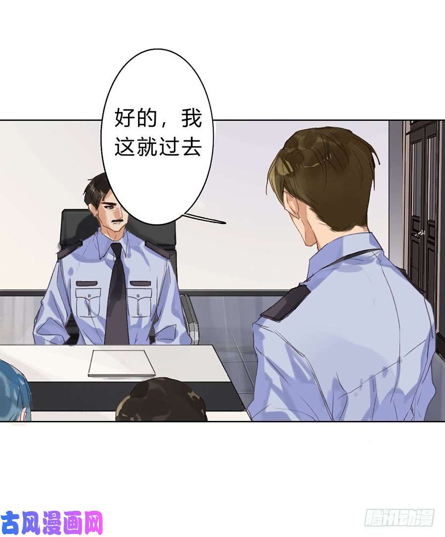 不健全关系骨灰奶茶06