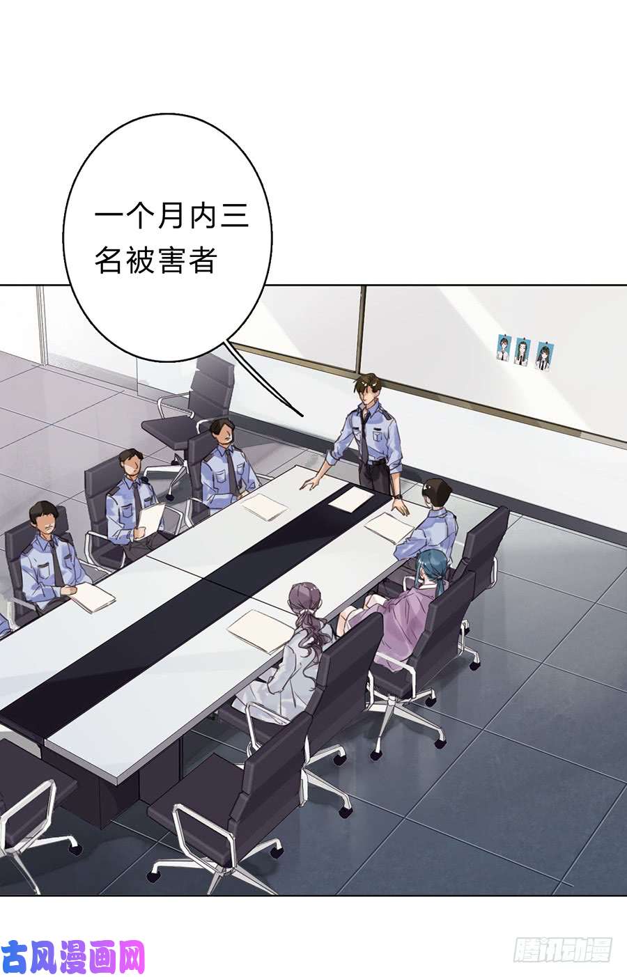 不健全关系骨灰奶茶06