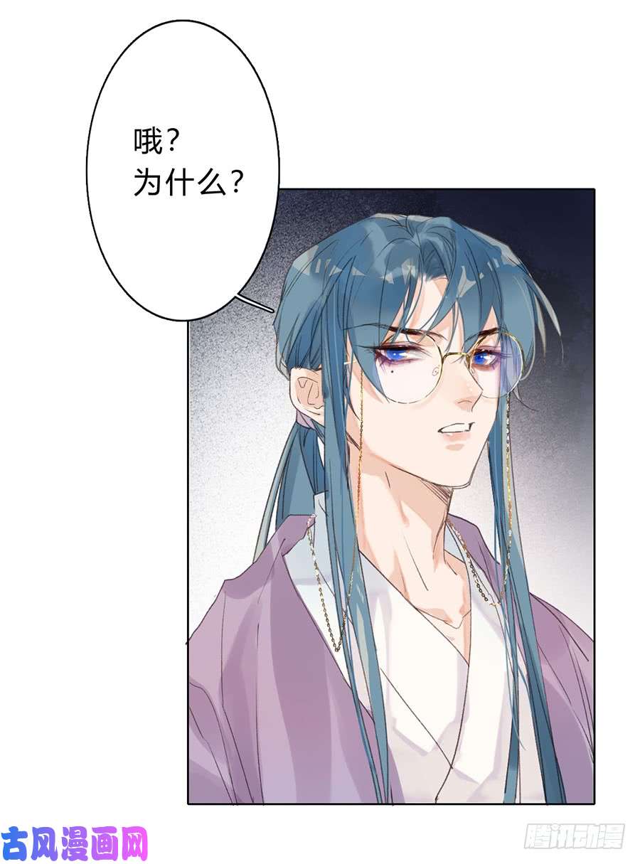 不健全关系骨灰奶茶06