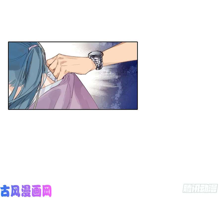 不健全关系骨灰奶茶06