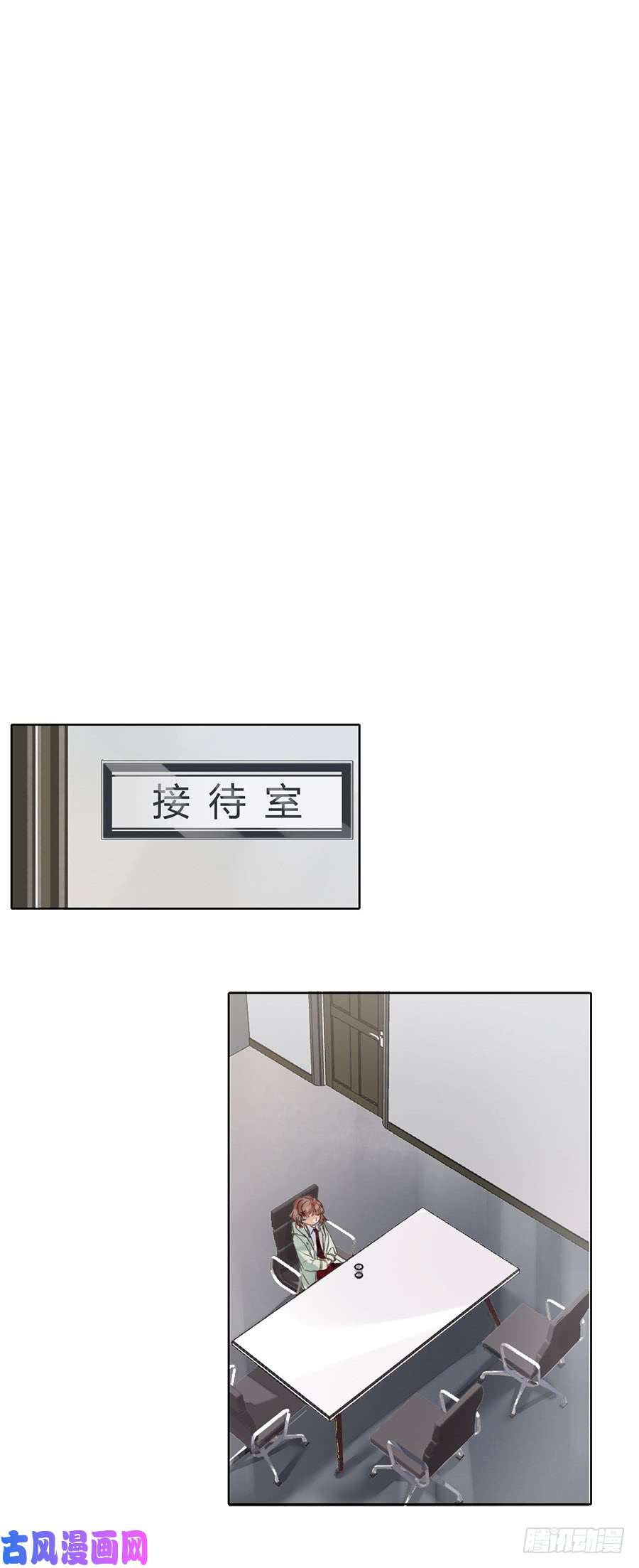 不健全关系骨灰奶茶06