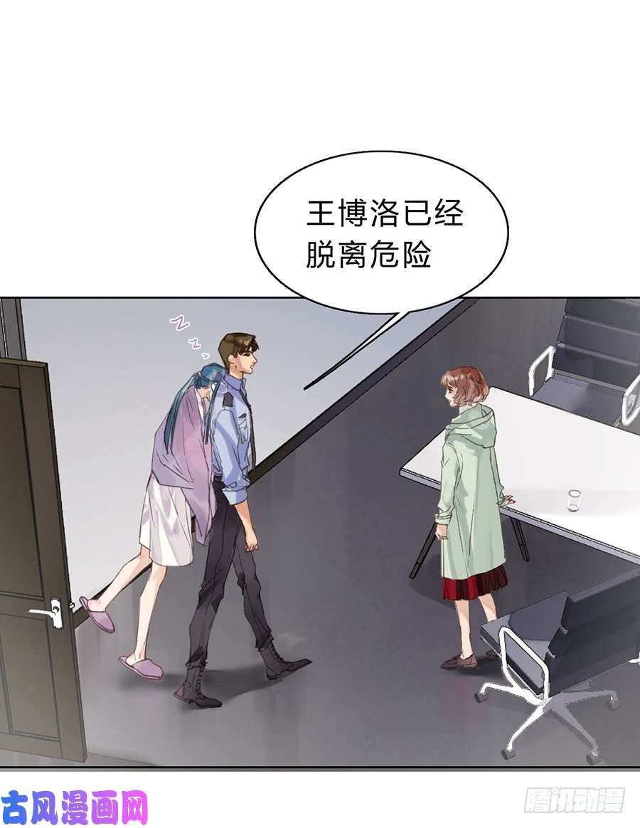 不健全关系骨灰奶茶06