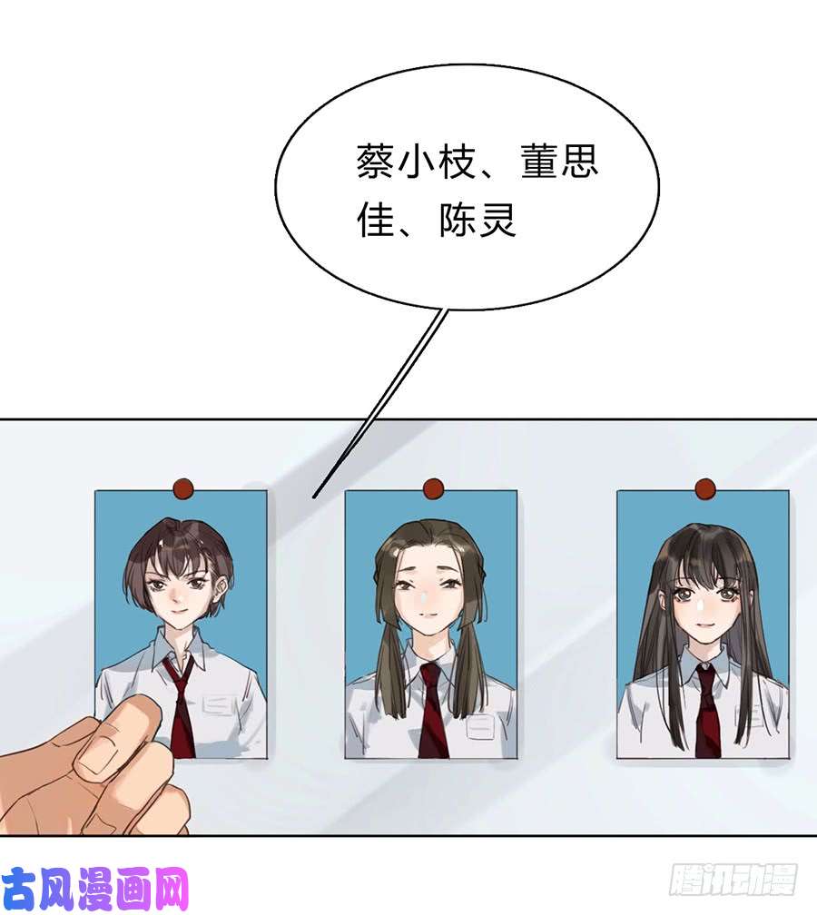 不健全关系骨灰奶茶06