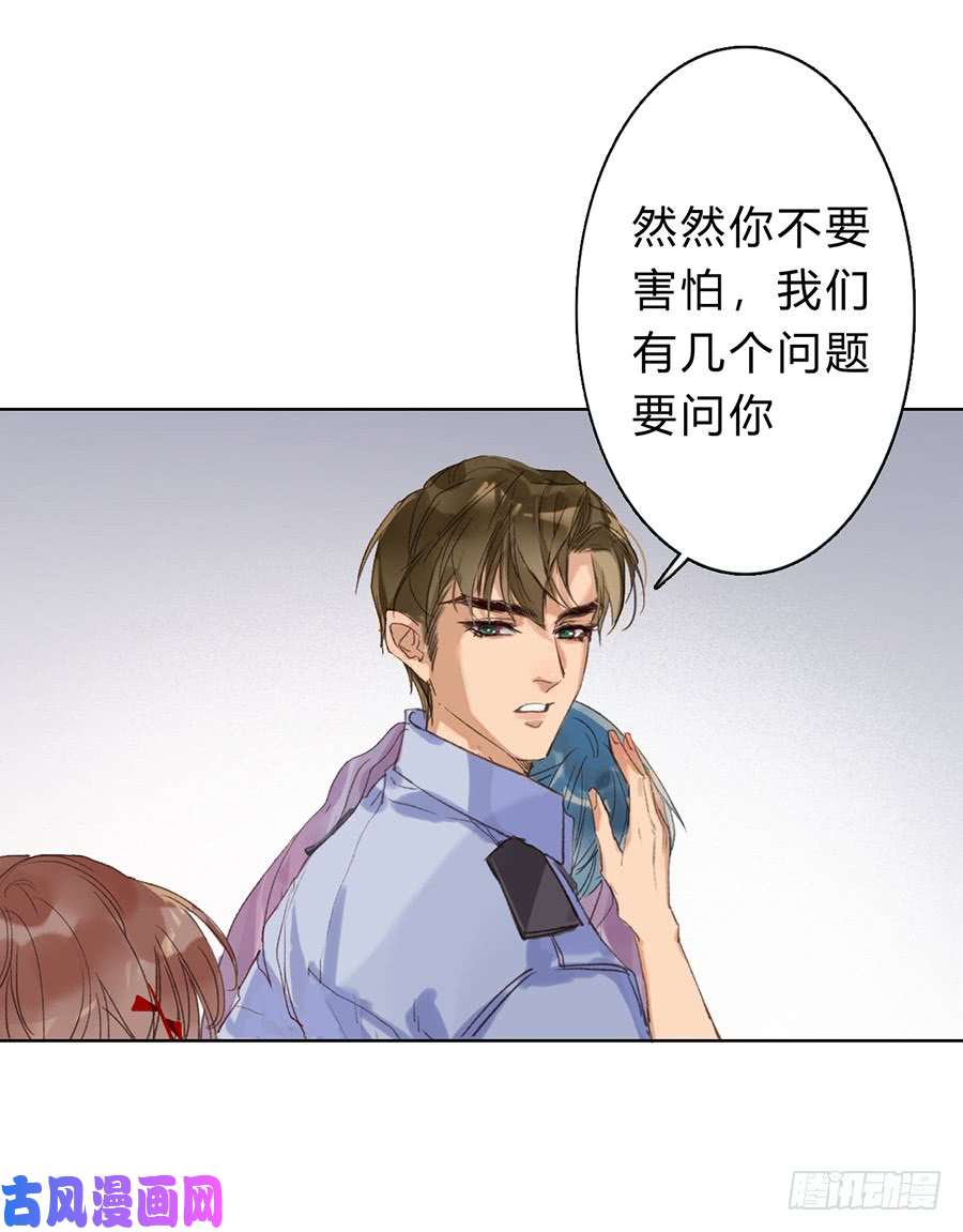 不健全关系骨灰奶茶06