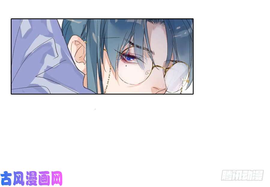 不健全关系骨灰奶茶06