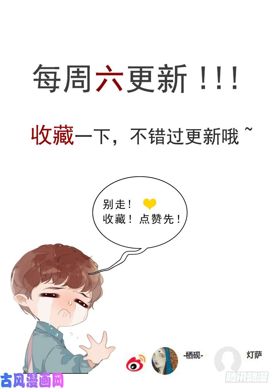 不健全关系骨灰奶茶06