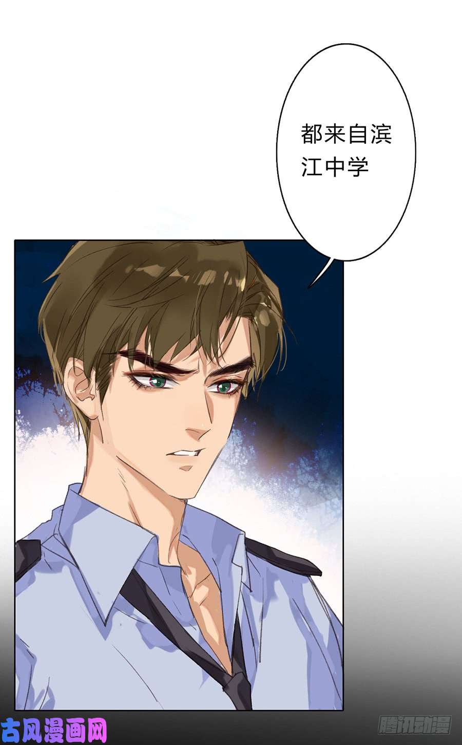 不健全关系骨灰奶茶06