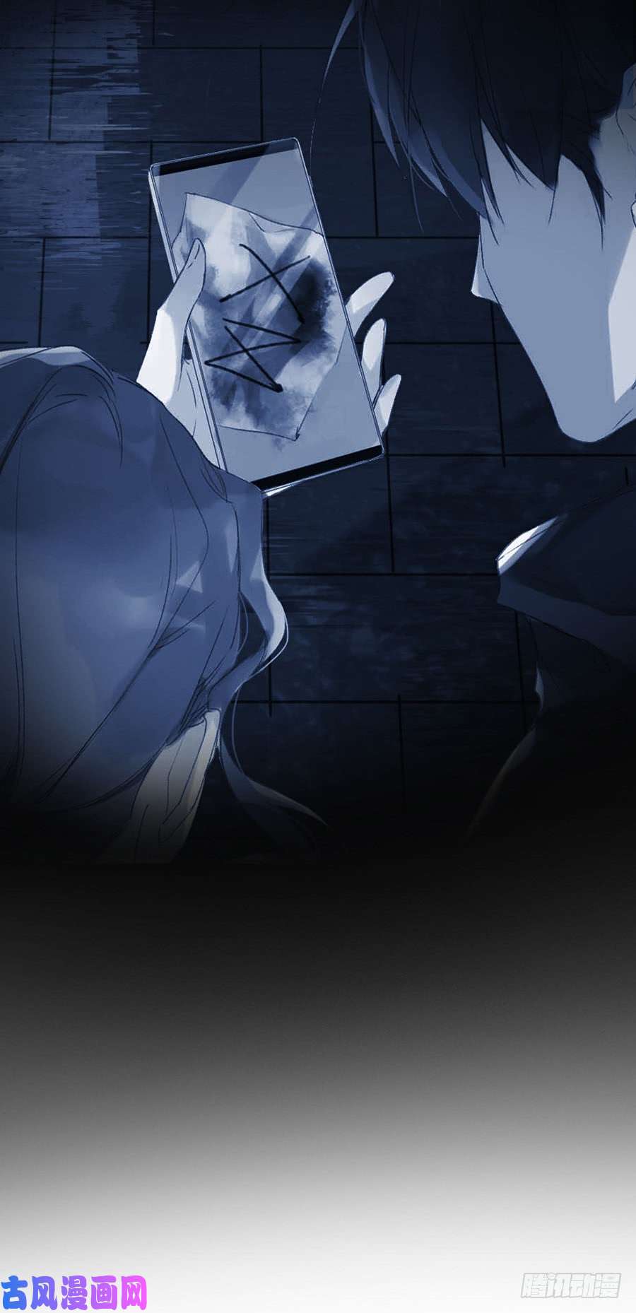 不健全关系骨灰奶茶06