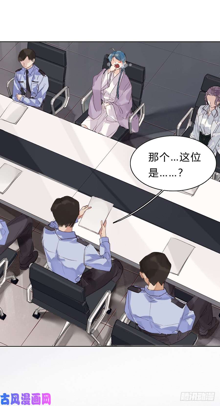 不健全关系骨灰奶茶06