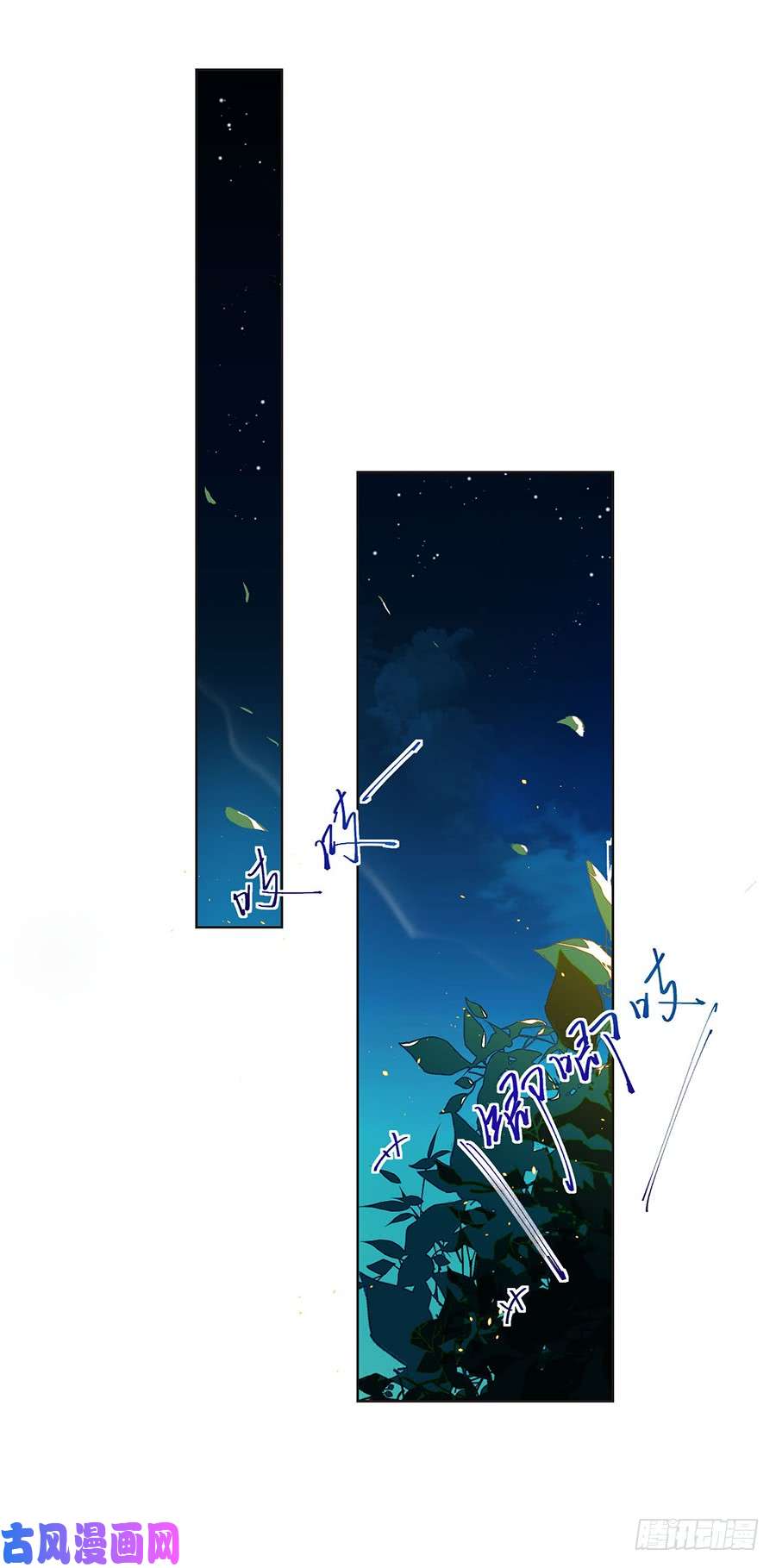 不健全关系骨灰奶茶07