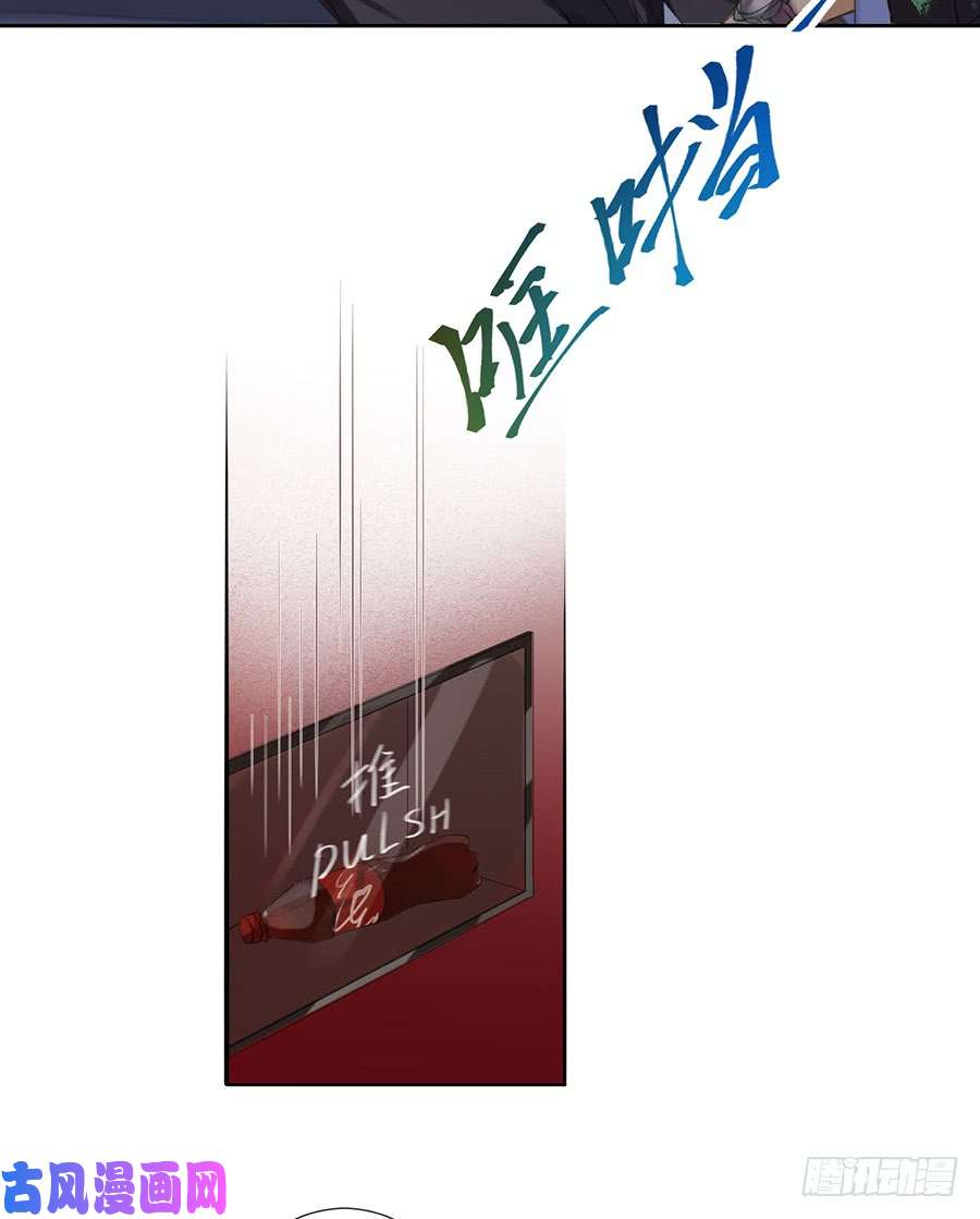 不健全关系骨灰奶茶07