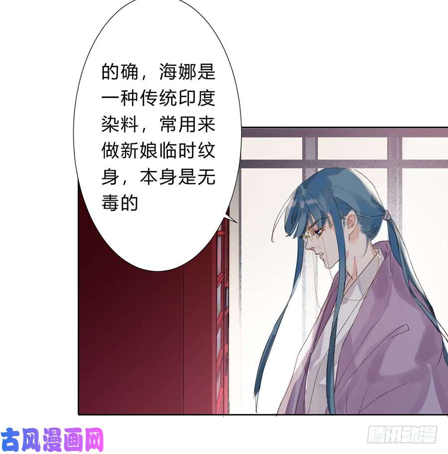 不健全关系骨灰奶茶07