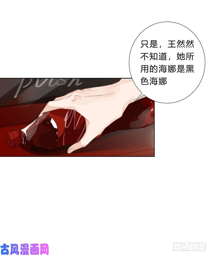 不健全关系骨灰奶茶07