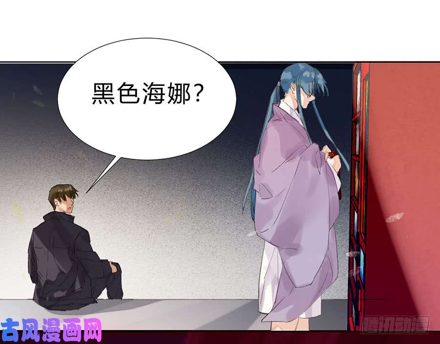 不健全关系骨灰奶茶07