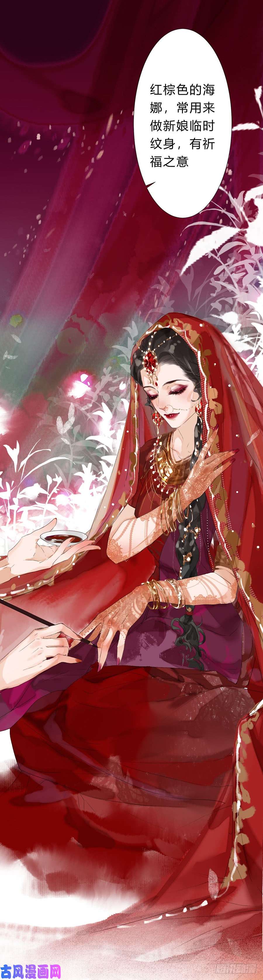 不健全关系骨灰奶茶07