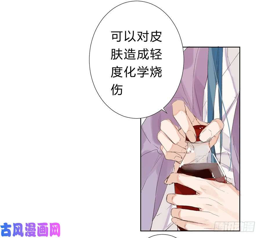 不健全关系骨灰奶茶07